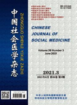 中国新医学期刊